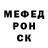 Метамфетамин мет Renegade Brick