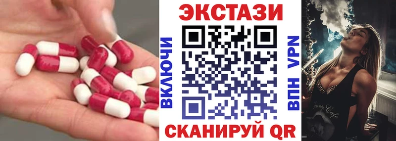 Экстази таблы Каменка