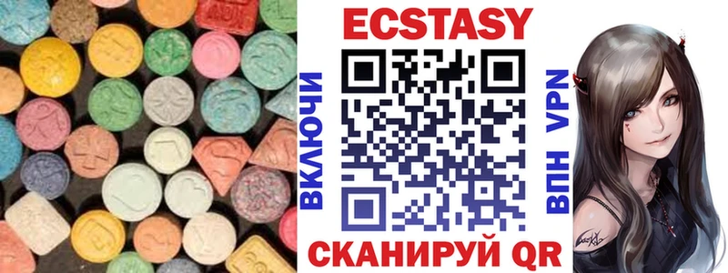 закладка mega как войти Экстази Cube Каменка