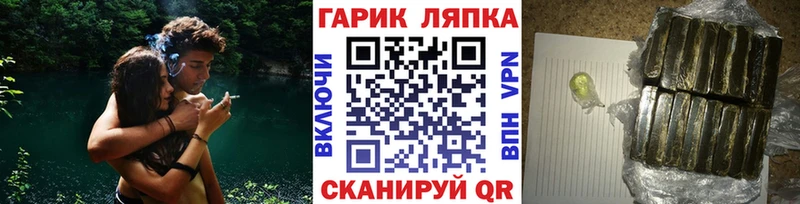 ГАШИШ ice o lator Каменка