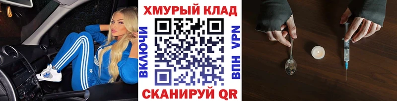 omg зеркало купить наркоту Каменка ГЕРОИН хмурый
