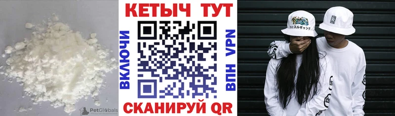 КЕТАМИН VHQ  магазин  наркотиков  Каменка 