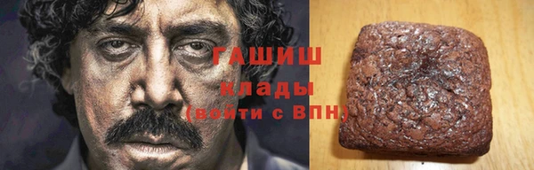мдма Заволжск