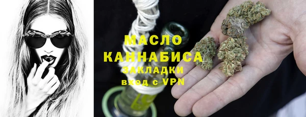 мдма Заволжск