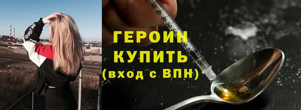 кокаин перу Заводоуковск