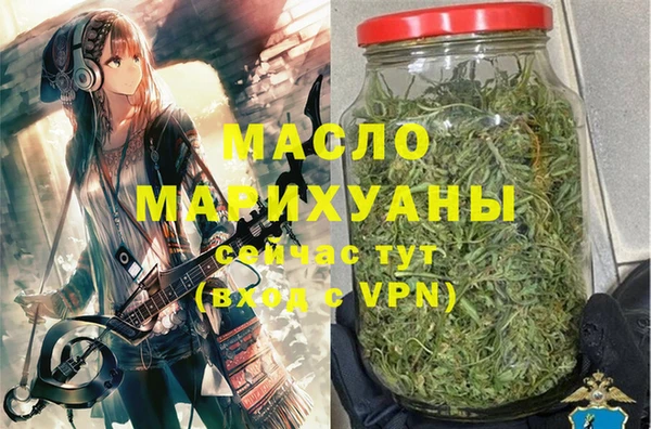 мдма Заволжск