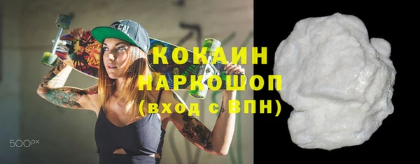 кокаин перу Заводоуковск