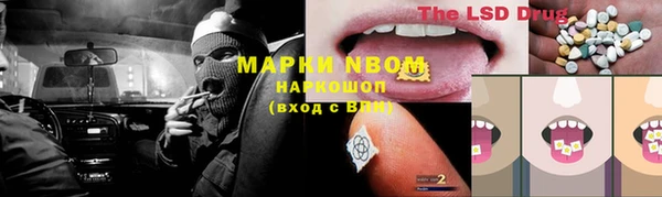 кокаин перу Заводоуковск