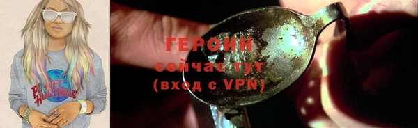 мдма Заволжск