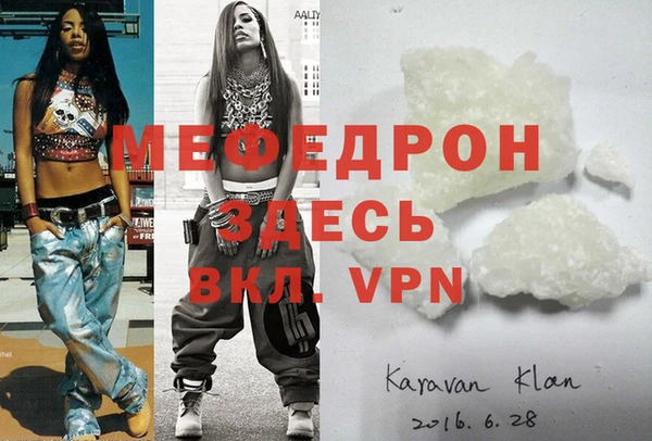 spice Заволжье