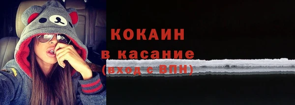 кокаин перу Заводоуковск