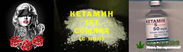 spice Заволжье