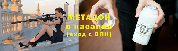 мдма Заволжск