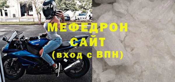 мдма Заволжск