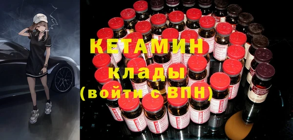 spice Заволжье