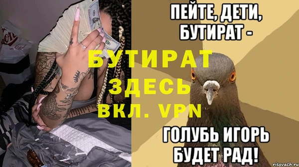 мдма Заволжск