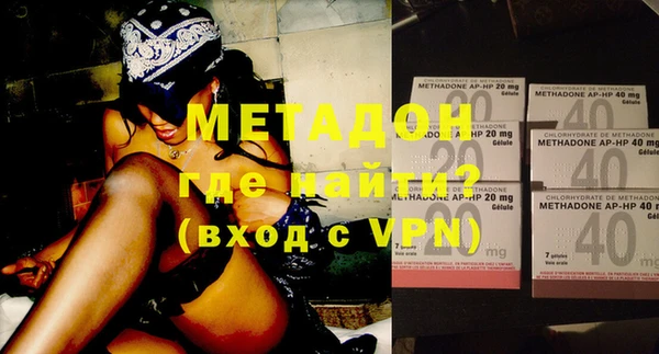 мдма Заволжск
