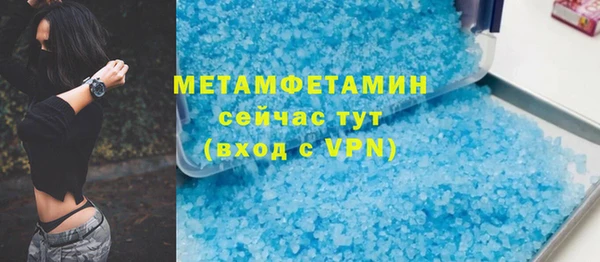 кокаин перу Заводоуковск