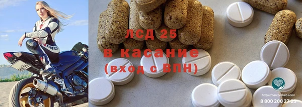 кокаин перу Заводоуковск