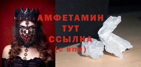 кокаин перу Заводоуковск