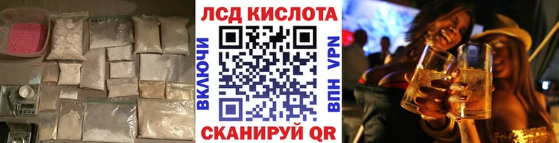 Лсд 25 экстази ecstasy  наркота  Каменка 