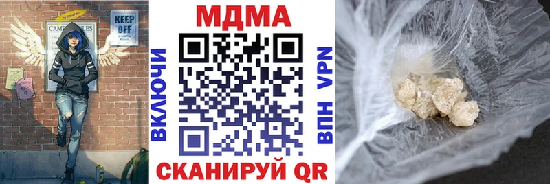 MDMA Molly Каменка