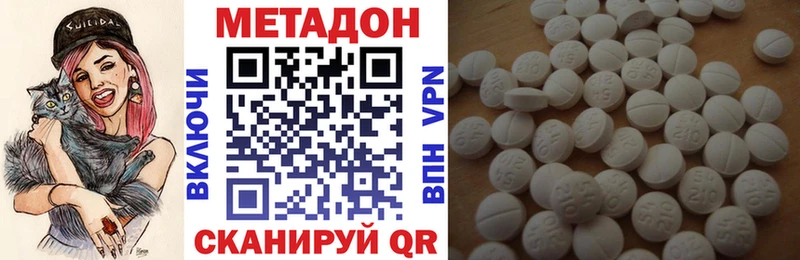 купить мега зеркало МЕТАДОН VHQ Каменка