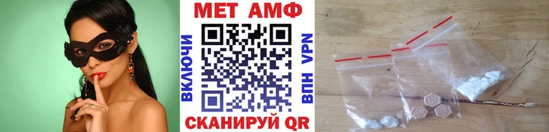 МЕТАМФЕТАМИН Methamphetamine  Каменка 