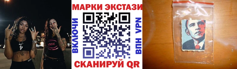 Марки 25I-NBOMe 1,8мг Каменка